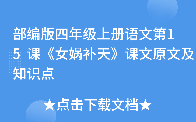꼉(j)σ(c)Z(y)ĵ15nŮ?hu)za(b)졷nԭļ֪R(sh)c(din)