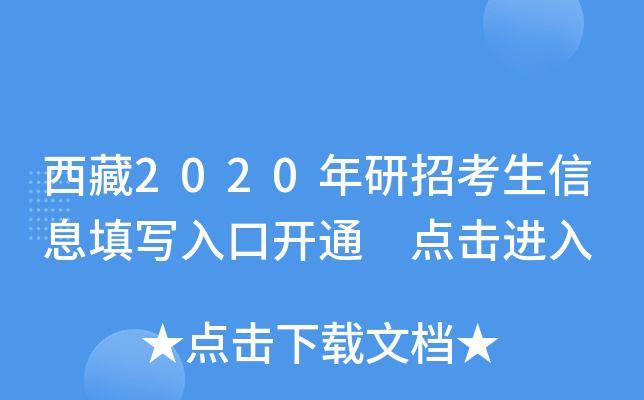 2020пϢ_ͨ cM(jn)