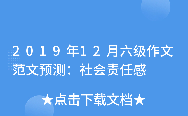 201912(j)ķA(y)y(c)(hu)؟(z)θ