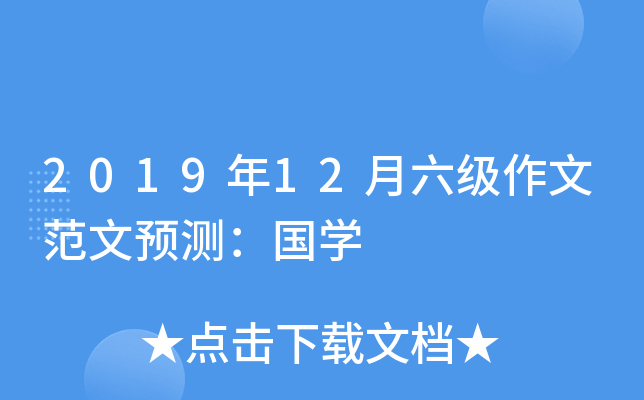 201912ķA(y)yW(xu)