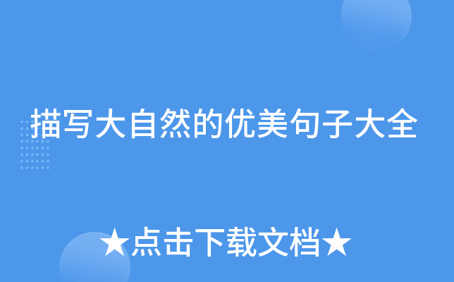 茑Ȼă(yu)Ӵȫ