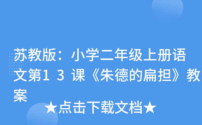 K̰棺СW(xu)꼉σZĵ13nµı(dn)̰