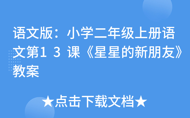 Zİ棺СW(xu)꼉σZĵ13nǵѡ̰