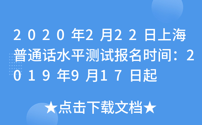 2020222ϺͨԒˮƽyԇrg2019917
