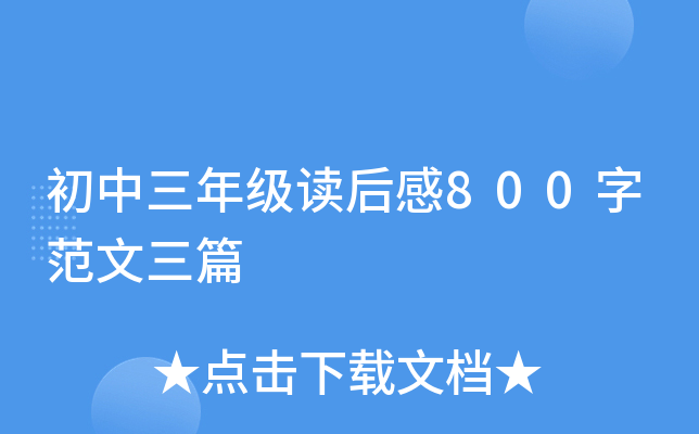 꼉x800ַƪ