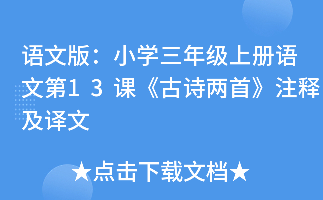 Zİ棺СW(xu)꼉σZĵ13nԊסעጼg