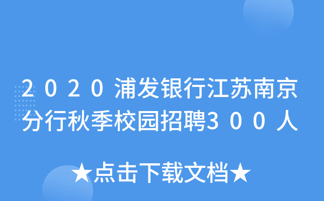 2020ְl(f)yнKϾ＾У@Ƹ300