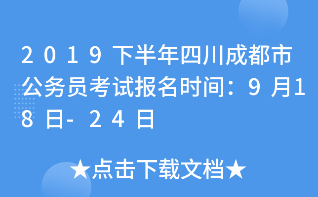 2019°ĴɶйՆTԇrg918-24