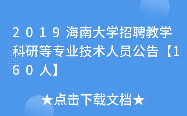 2019ϴW(xu)Ƹ̌W(xu)еȌI(y)g(sh)ˆT桾160ˡ