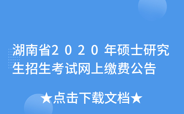 ʡ2020TʿоԇW(wng)UM