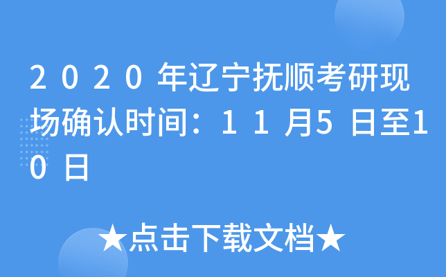 2020|혿ЬF(xin)(chng)_J(rn)r(sh)g11510