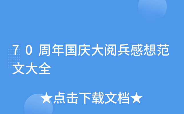 70(gu)c醱뷶Ĵȫ