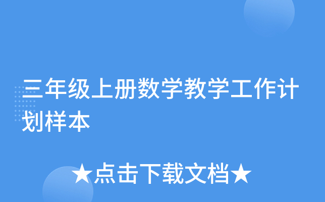 꼉(j)σ(c)(sh)W(xu)̌W(xu)Ӌ(j)ӱ