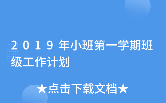 2019СһW(xu)ڰ༉(j)Ӌ(j)
