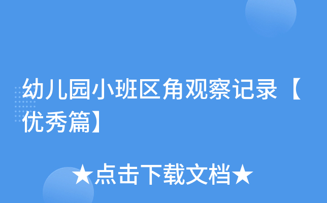 ׃@С^(q)^ӛ䛡(yu)ƪ