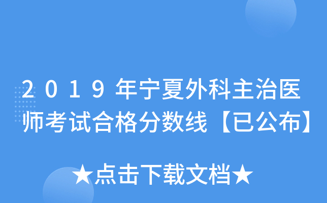 2019ꌎt(y)ԇϸ?jn)?sh)ѹ