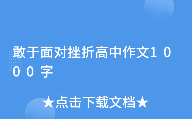 挦(du)۸1000