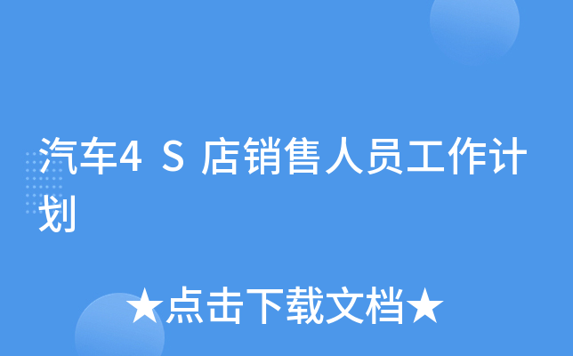 ܇4SNˆTӋ(j)