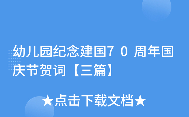 ׃@o(j)(gu)70(gu)c(ji)R~ƪ