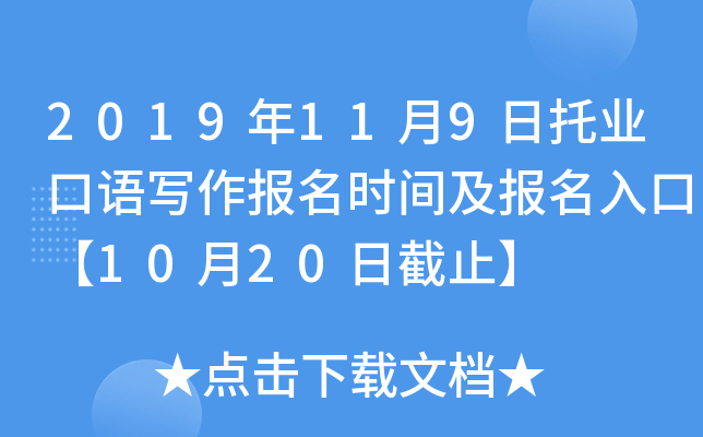 2019119ИI(y)Z(y)(xi)(bo)r(sh)g(bo)ڡ1020սֹ