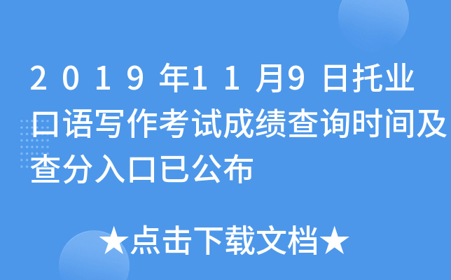 2019119ИI(y)Z(y)ԇɿ(j)ԃr(sh)gѹ