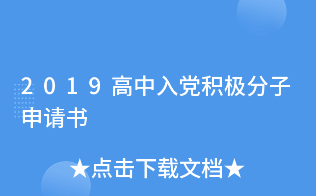 2019heOՈ(qng)(sh)
