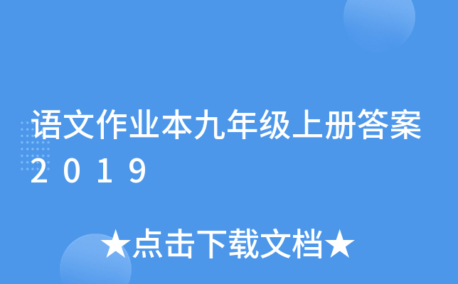 ZI(y)꼉σԴ2019