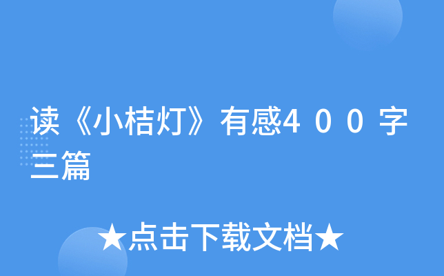 xС۟и400ƪ
