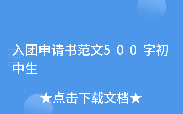 F(tun)Ո(qng)500ֳ