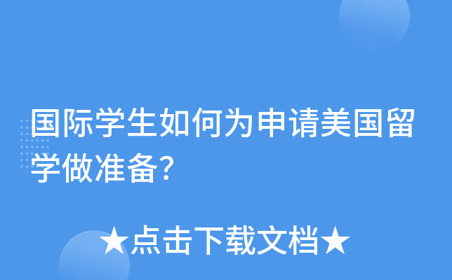 (gu)HW(xu)ΞՈ(qng)(gu)W(xu)(zhn)