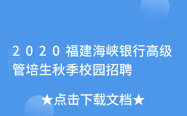 2020{yи߼＾У@Ƹ