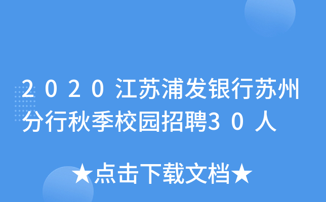 2020Kְl(f)yKݷ＾У@Ƹ30