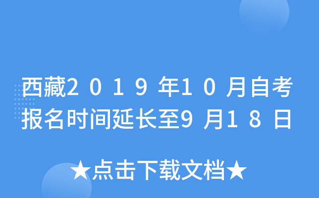 201910Կ(bo)r(sh)gL(zhng)918