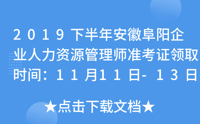 2019°갲ոI(y)YԴ펟ʿCI(lng)ȡrg1111-13
