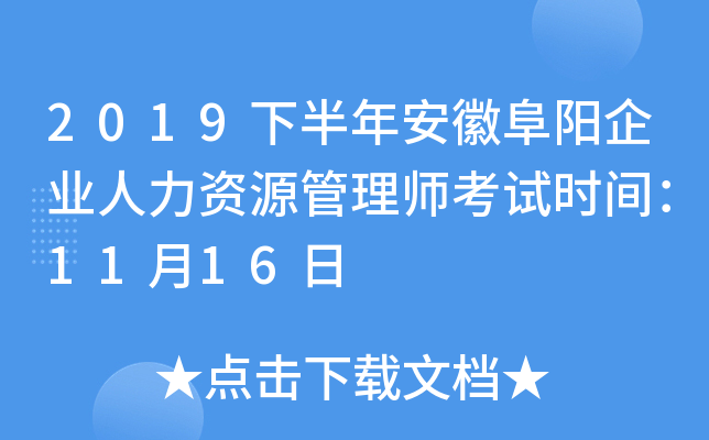 2019°갲ո(yng)I(y)YԴ펟ԇr(sh)g1116