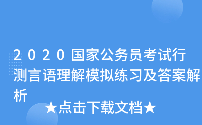 2020ҹՆTԇМyZģM𰸽