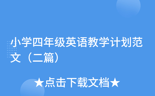 СW(xu)꼉ӢŽW(xu)Ӌģƪ
