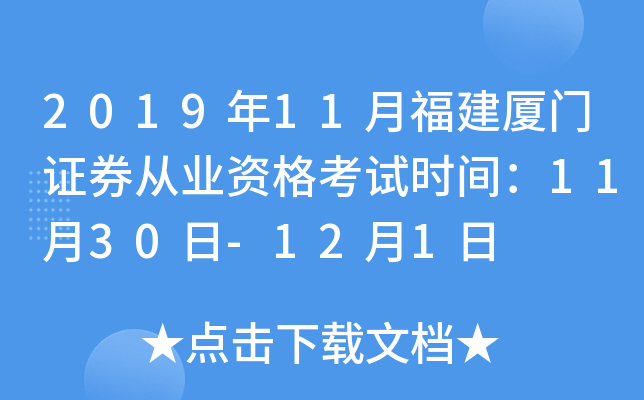 201911¸BTCȯĘI(y)Yԇrg1130-121