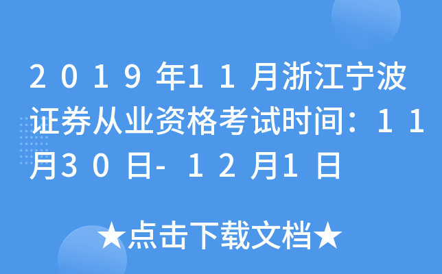 201911㽭CȯĘI(y)Yԇrg1130-121
