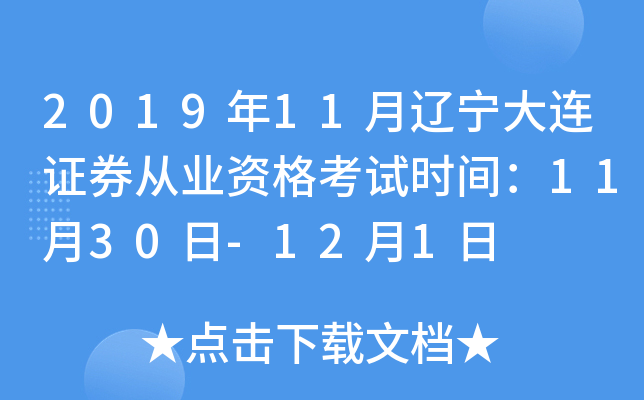 201911|BCȯĘI(y)Yԇrg1130-121