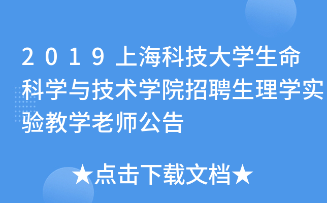 2019ϺƼW(xu)ƌW(xu)cg(sh)W(xu)ԺƸW(xu)(sh)(yn)̌W(xu)ώ