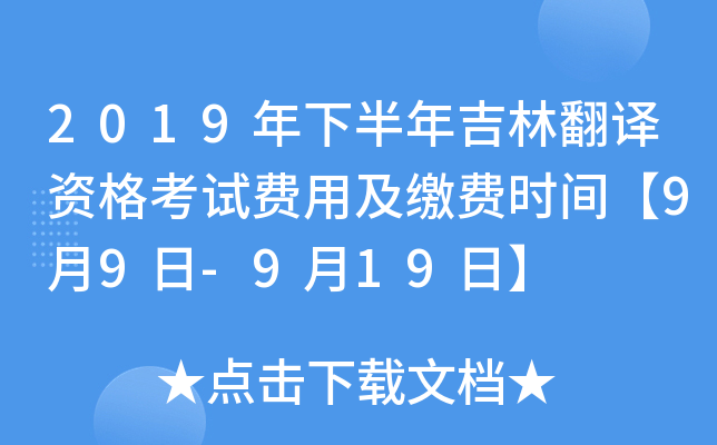 2019°꼪ַgYԇM(fi)üUM(fi)r(sh)g99-919ա