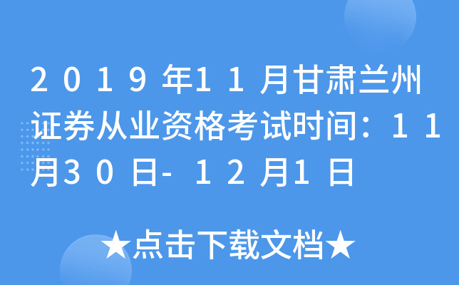 201911¸CmCȯĘI(y)Yԇr(sh)g1130-121