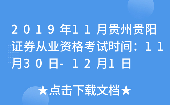 201911FFCȯĘI(y)Yԇrg1130-121