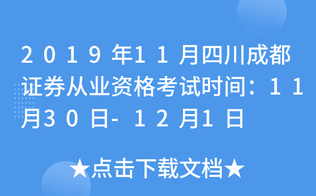 201911ĴɶCȯĘI(y)Yԇrg1130-121
