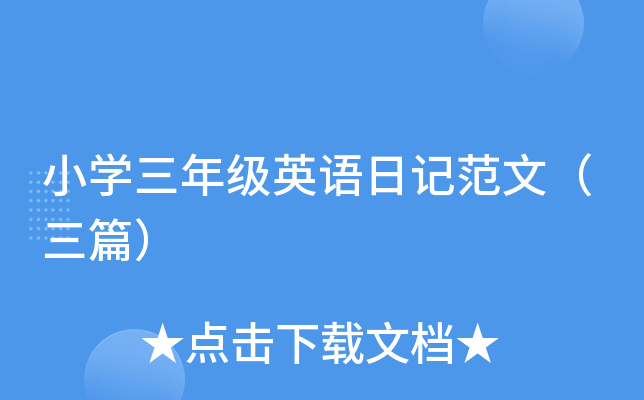 СW(xu)꼉(j)ӢZ(y)ӛģƪ