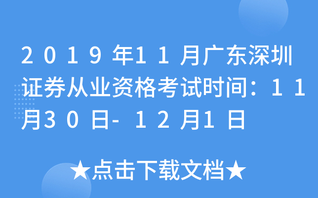 201911V|CȯĘI(y)Yԇrg1130-121