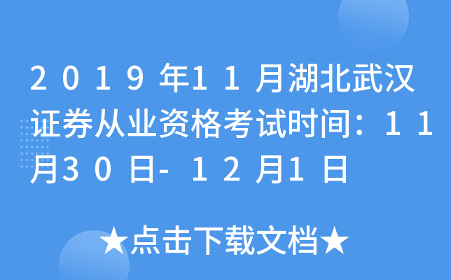 201911ºhCȯĘI(y)Yԇrg1130-121