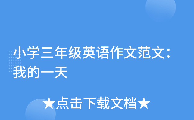 СW(xu)꼉(j)ӢZķģҵһ