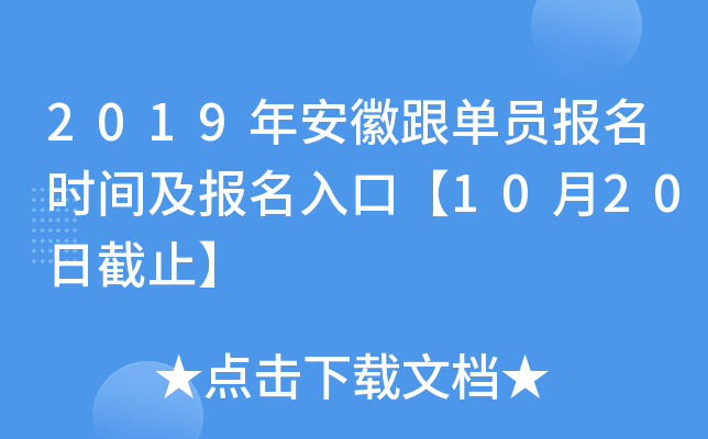 2019갲ոΆT(bo)r(sh)g(bo)ڡ1020սֹ